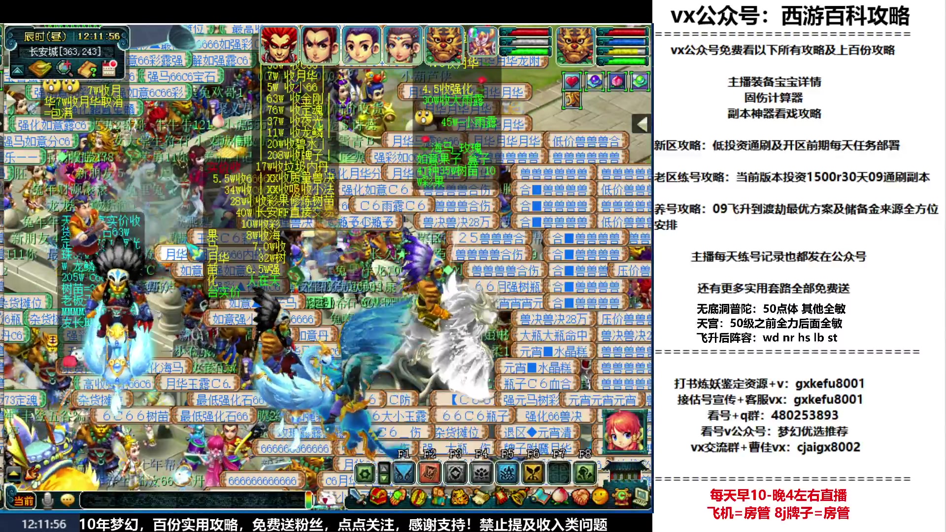 【2023-03-28 11点场】oo冠希oo：冠希新区飞升归墟五门养成