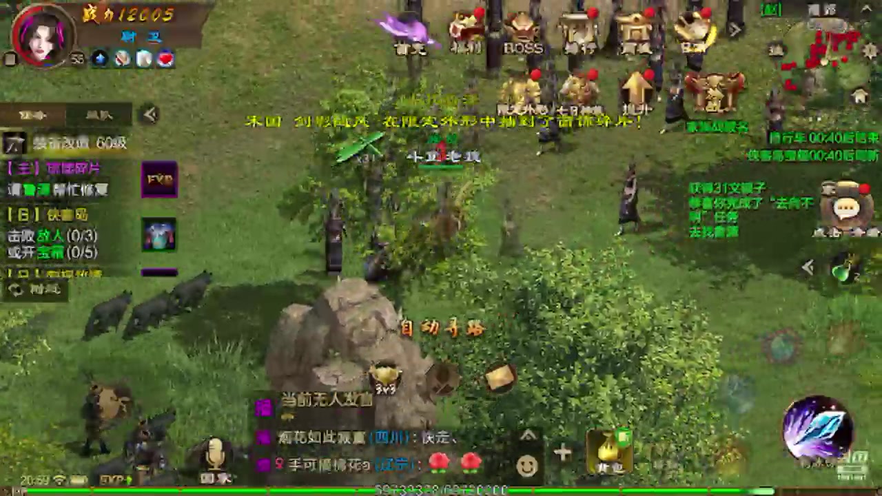 【2023-03-28 20点场】老魏丨灬：看我玩极速巅峰