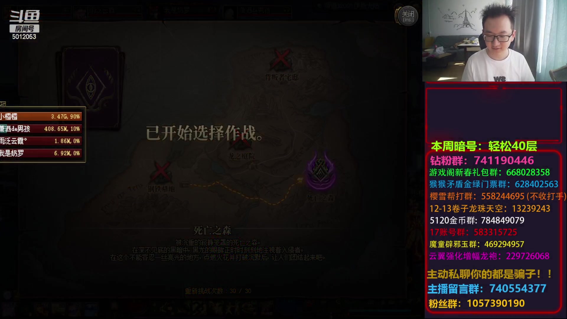 【2023-03-30 09点场】银樰不是银雪：熟悉的感觉回来啦！