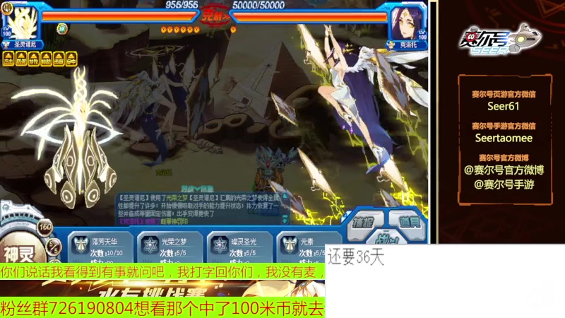 【2023-03-30 07点场】赛尔王007：赛尔号PVE和PVP
