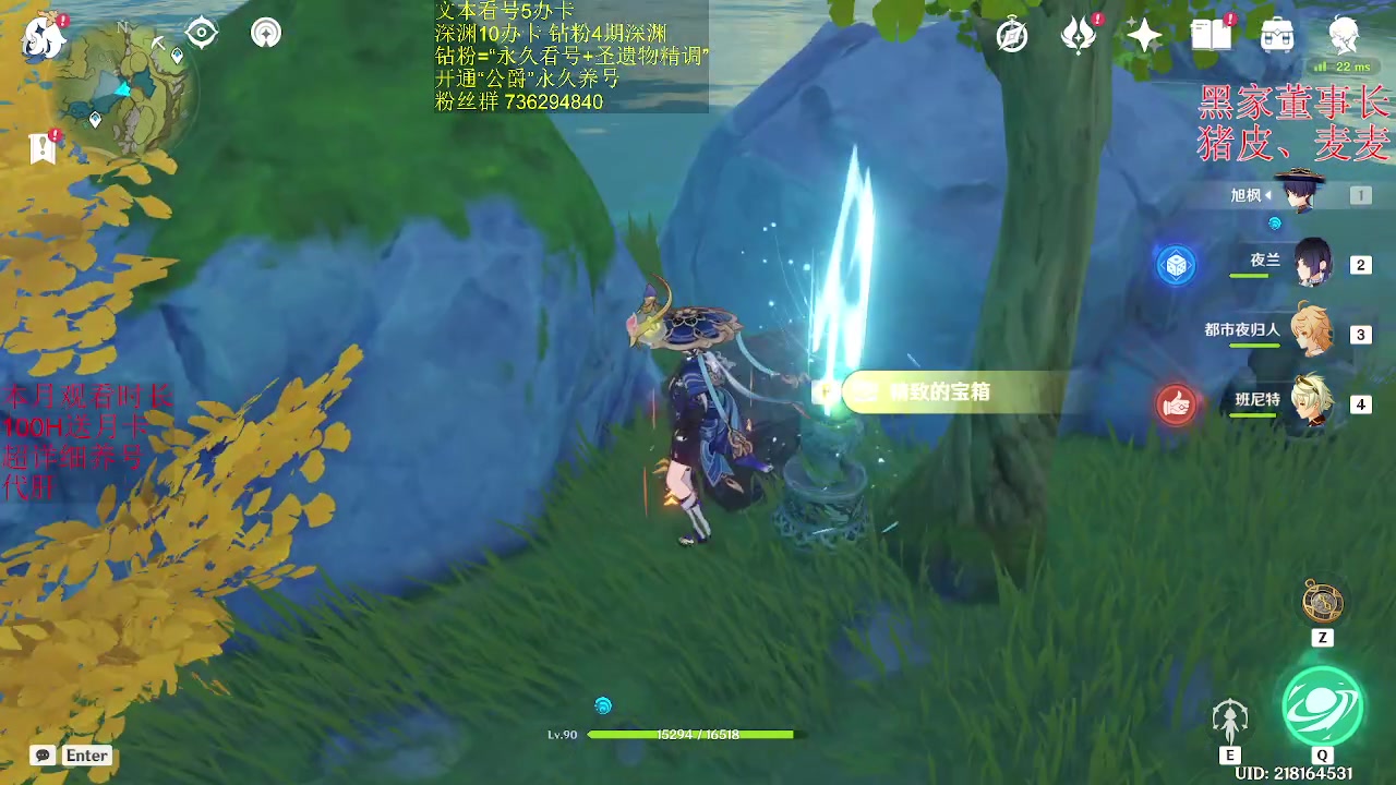 【2023-03-28 23点场】刻晴天下第一优雅：一卡补星  么么哒