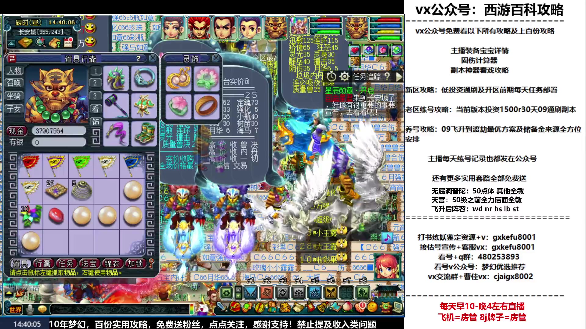 【2023-03-29 14点场】oo冠希oo：冠希新区飞升归墟五门养成