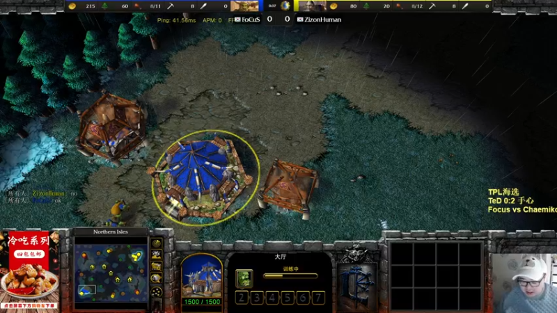 【TED出品】TPL海选赛 Focus vs Chaemiko 三法的永动机