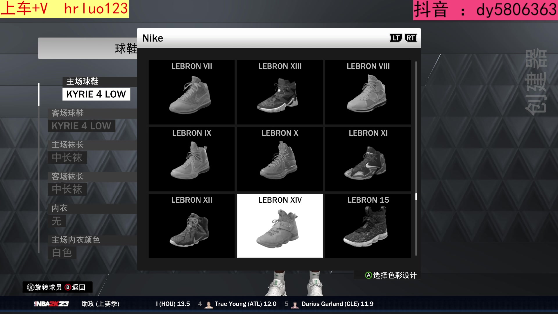 【2023-03-29 20点场】91斧王娱乐NBA解说：NBA2K23水友联盟 启动！