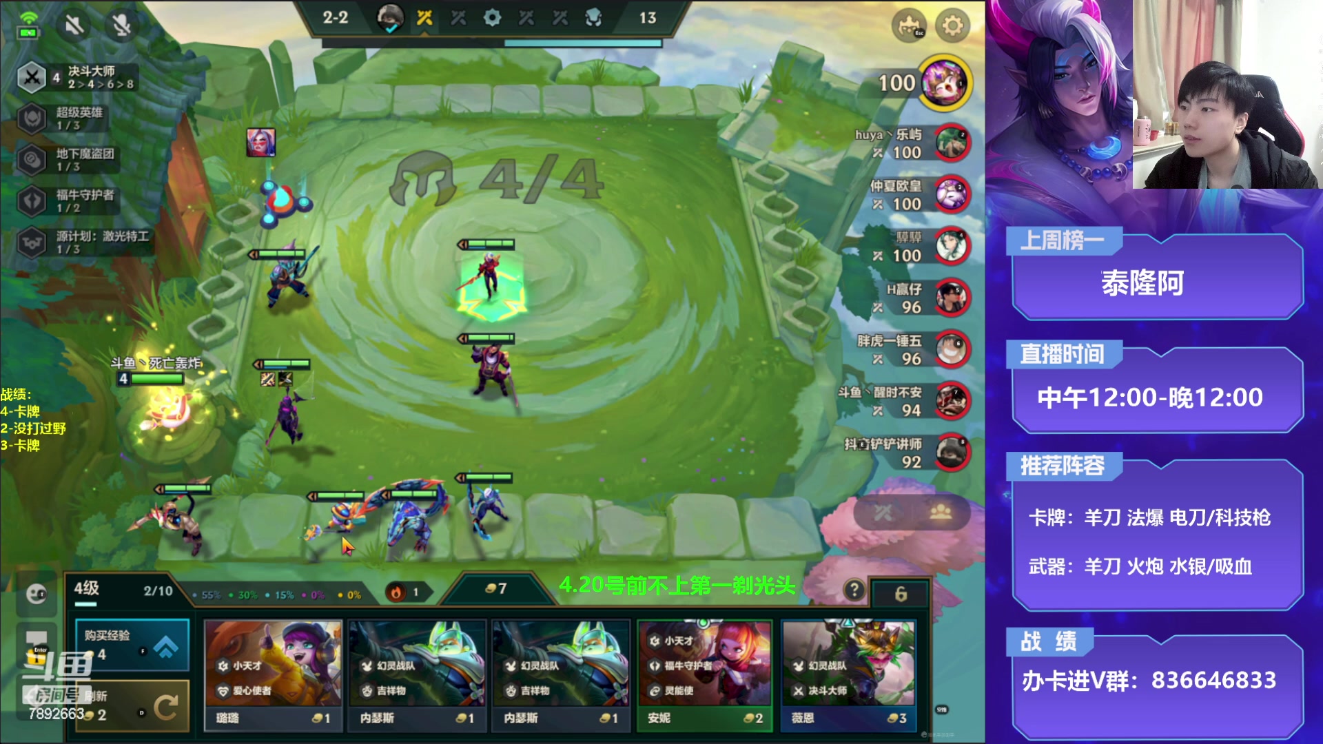 【2023-03-30 11点场】死亡轰炸DD：更新偷个500分