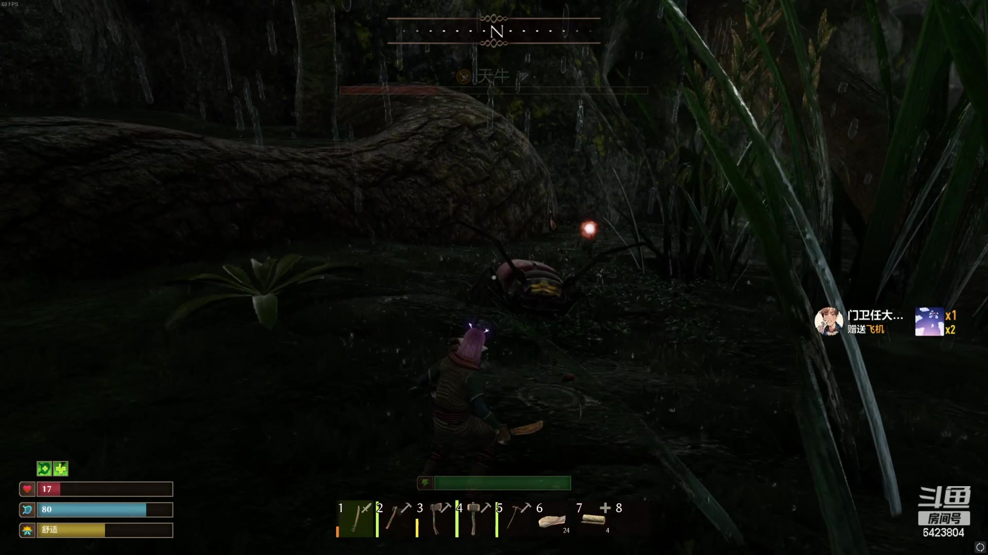 【2023-03-30 19点场】程可爱keai：新主播 第11天直播！！