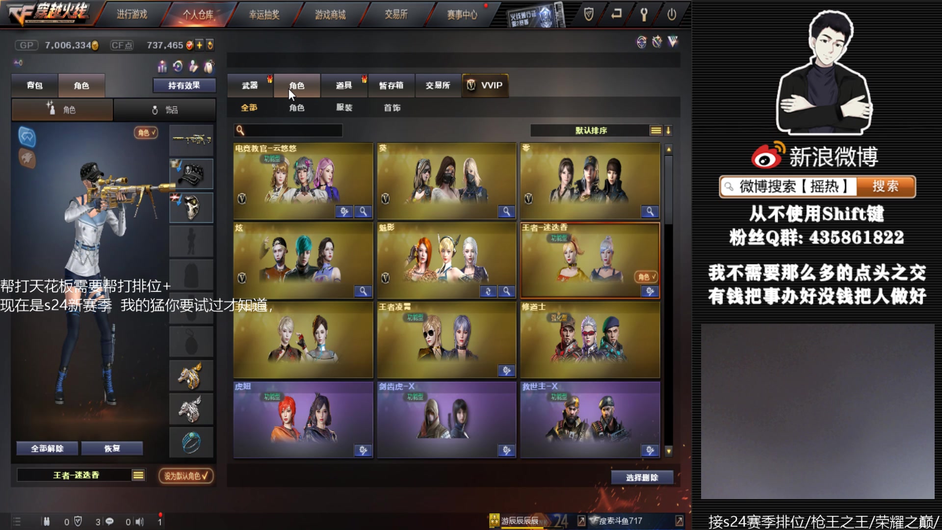 【2023-03-21 13点场】摇热k：帮打排位/保证质量/足够效率/超猛/够快