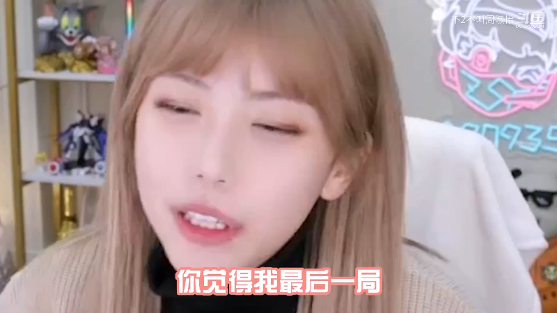 【英雄联盟】不2不叫周淑怡的精彩时刻 20230331 08点场
