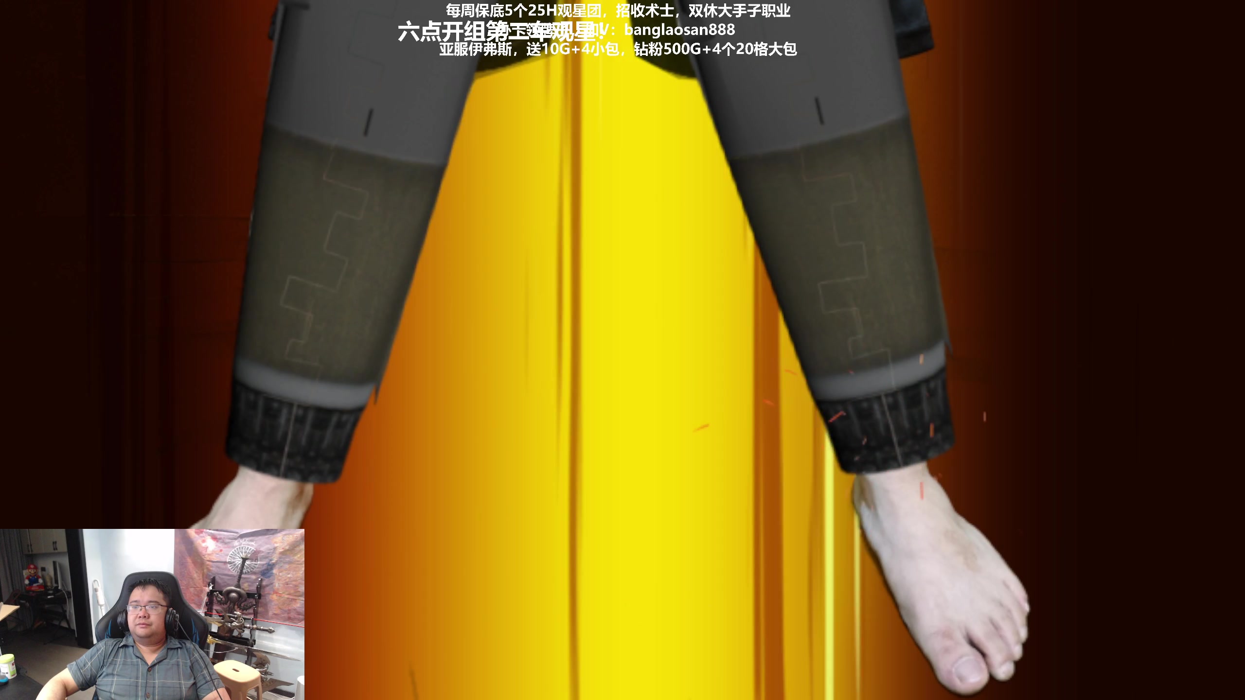 【2023-03-31 19点场】棒老三：周五哈皮，晚上找时间乌龟！