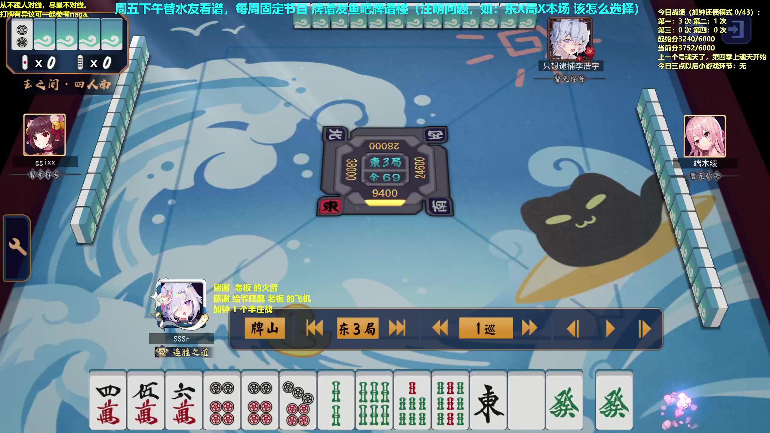 【2023-03-31 14点场】平平无奇安澜君：安澜雀魂：来了 来了