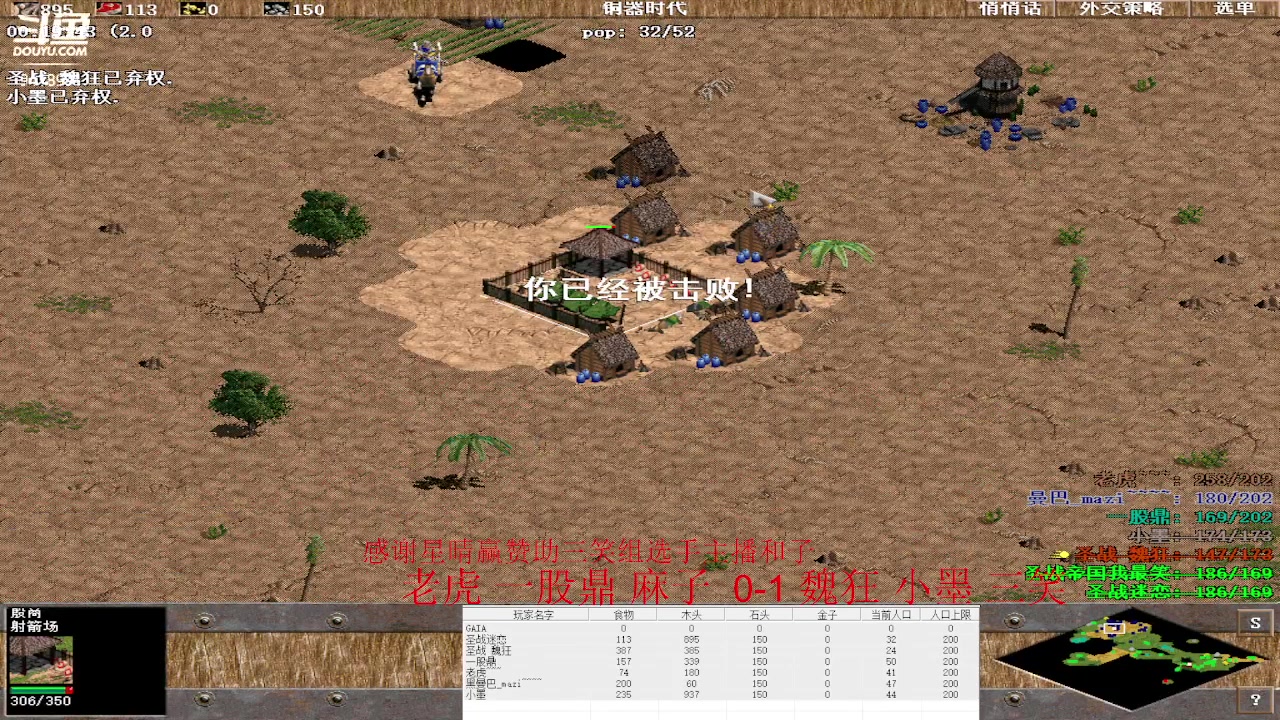 【2023-03-31 10点场】淋淋雨829：圣战迷恋的直播间