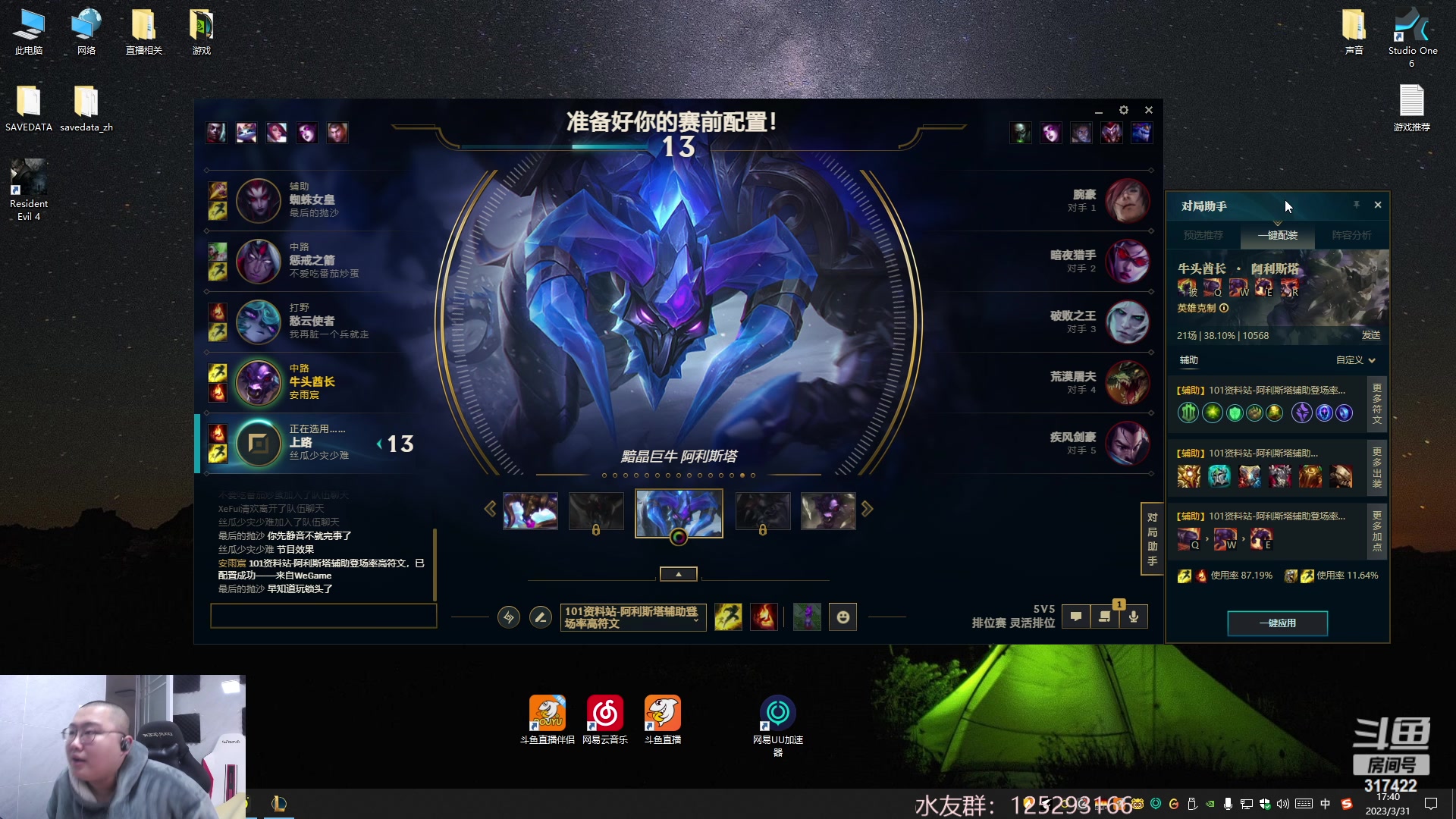 【2023-03-31 17点场】驴酱的冯雨大王：冯雨大王：保持理智，热爱生活！