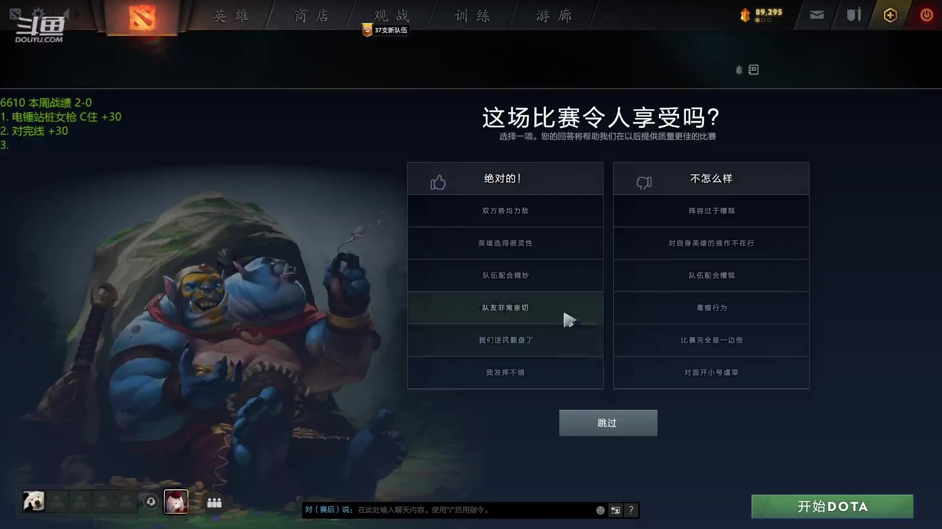 【2023-3-28 20点场】Ruo丶nevergiveup:系统，请出手。