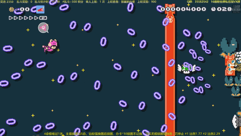 【马里奥制造】白白的胖胖呀的精彩时刻 20230331 22点场