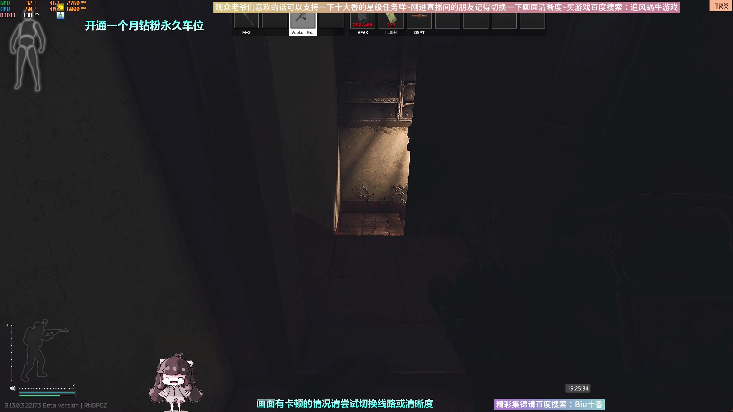 【2023-03-29 18点场】Biu十香：✨斗鱼第一画质✨钻粉永久车位✨逃离塔科夫