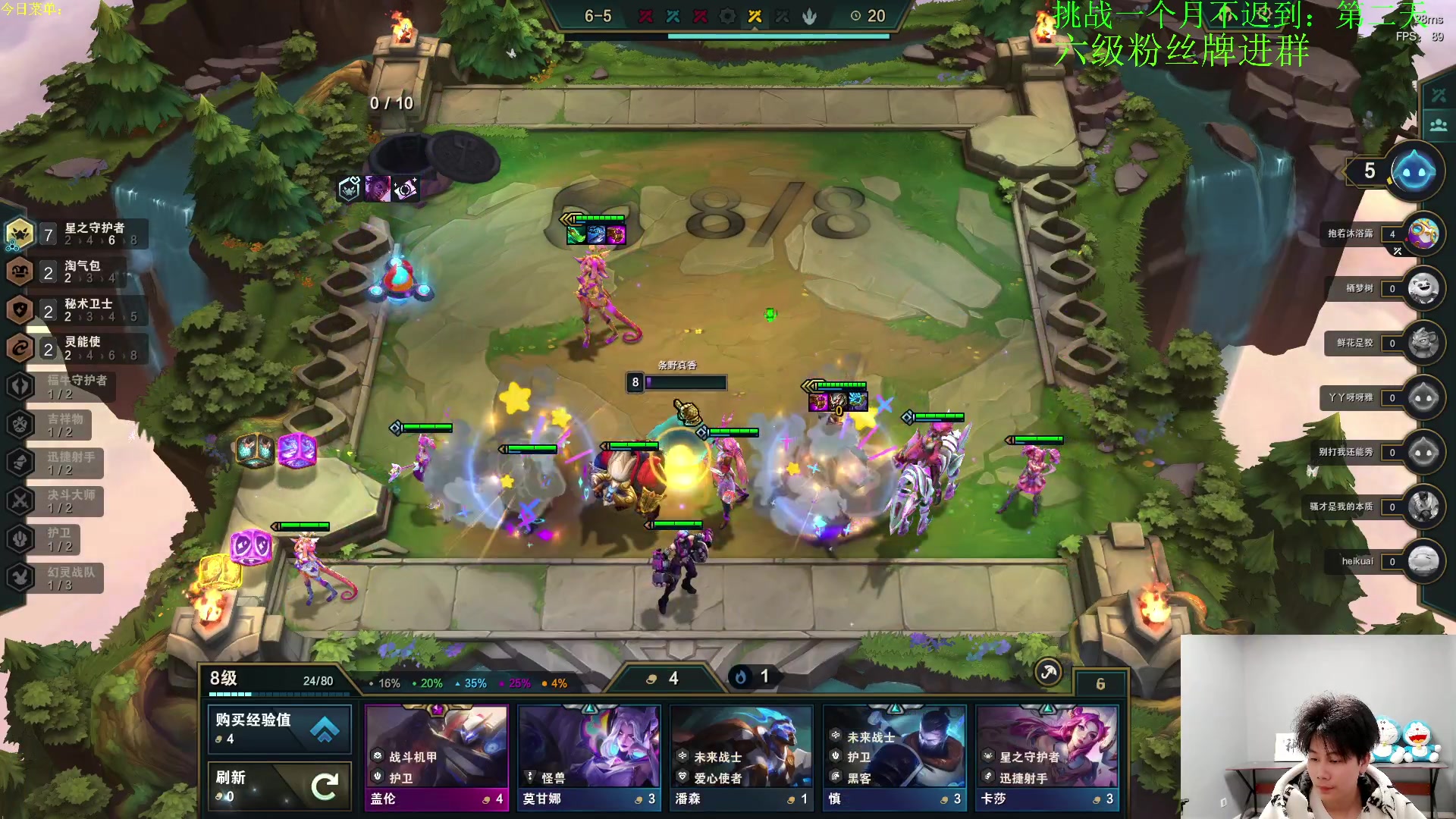 【2023-03-30 23点场】是小柒鸭XQ：只会赌八星守无限爆杀妮蔻人！