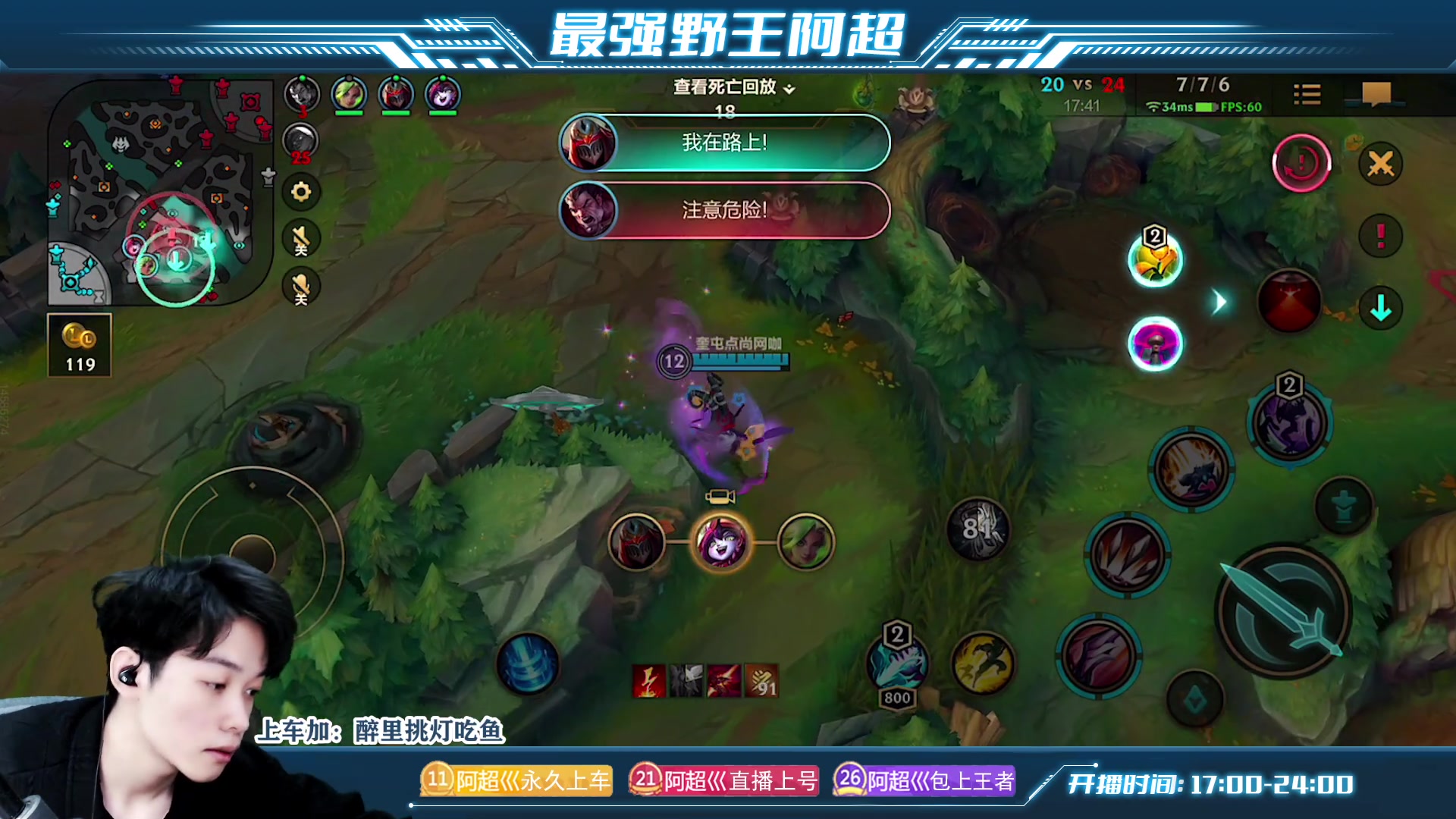 【2023-03-31 17点场】阿超cc丶：⭐阿超：99胜率免费上车!