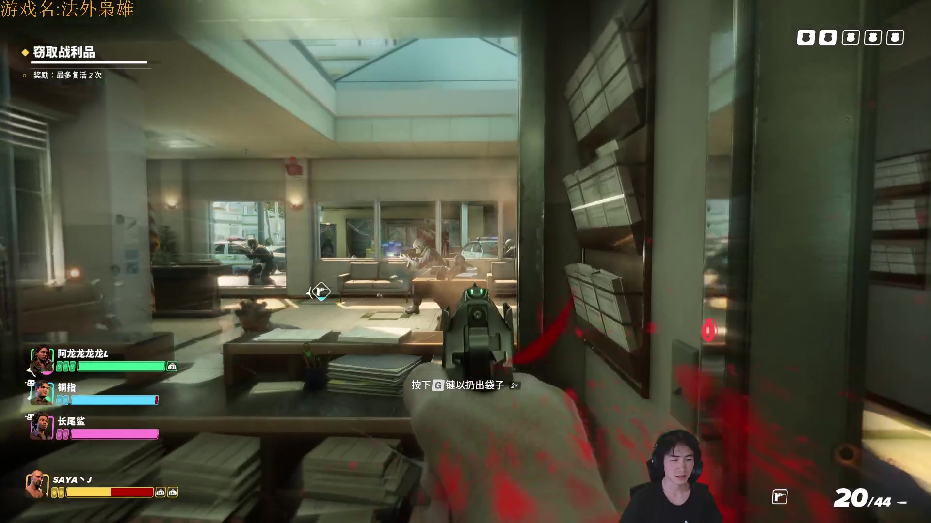 【2023-03-29 22点场】SAYA丶J：真正攒劲的游戏！