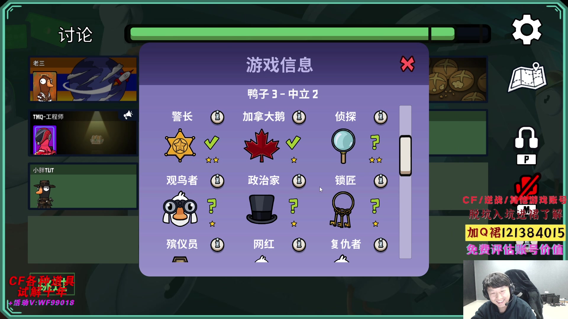 【2023-03-31 01点场】白鲨xiubi丶：白鲨季后赛加油！！