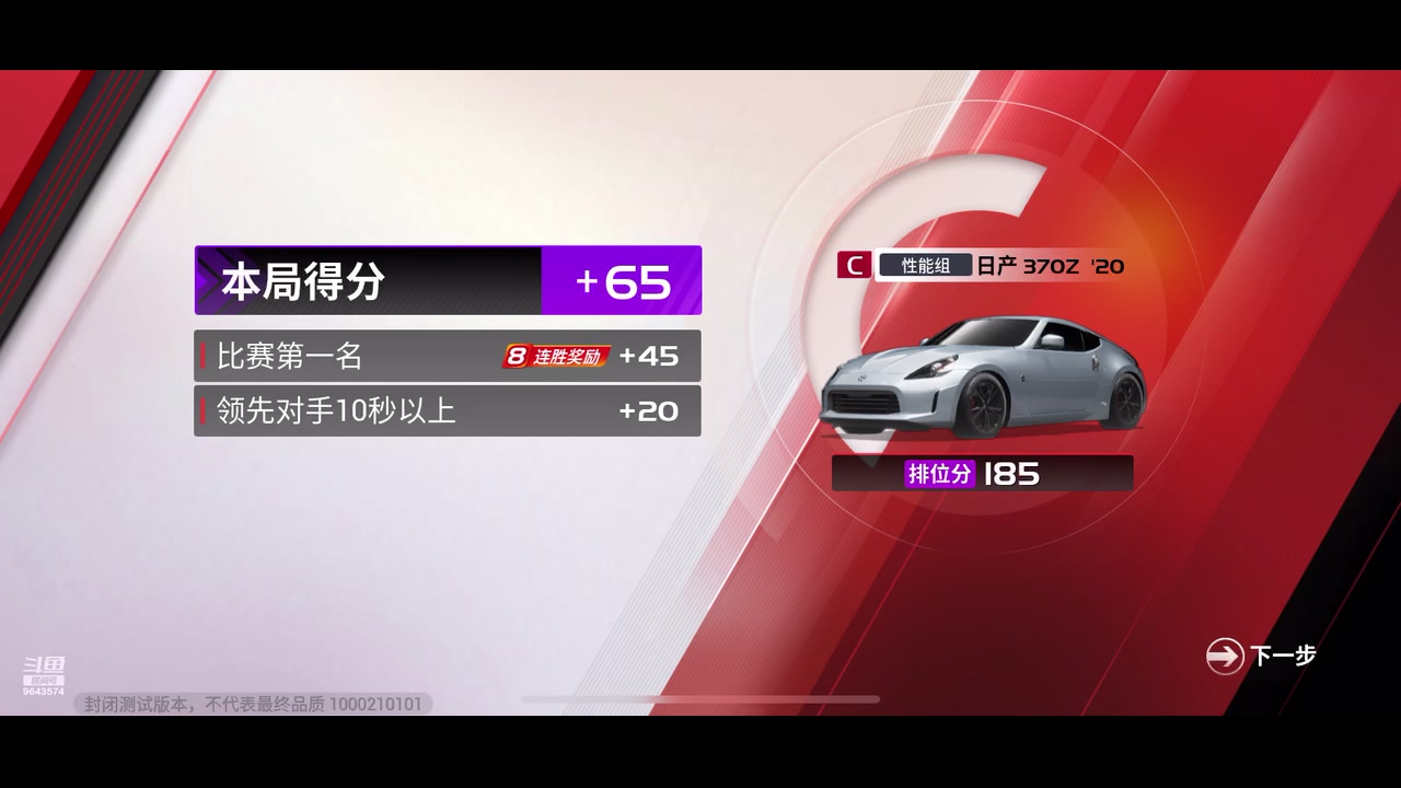 【2023-03-30 14点场】小强超爱玩：巅峰急速：菜鸟之路