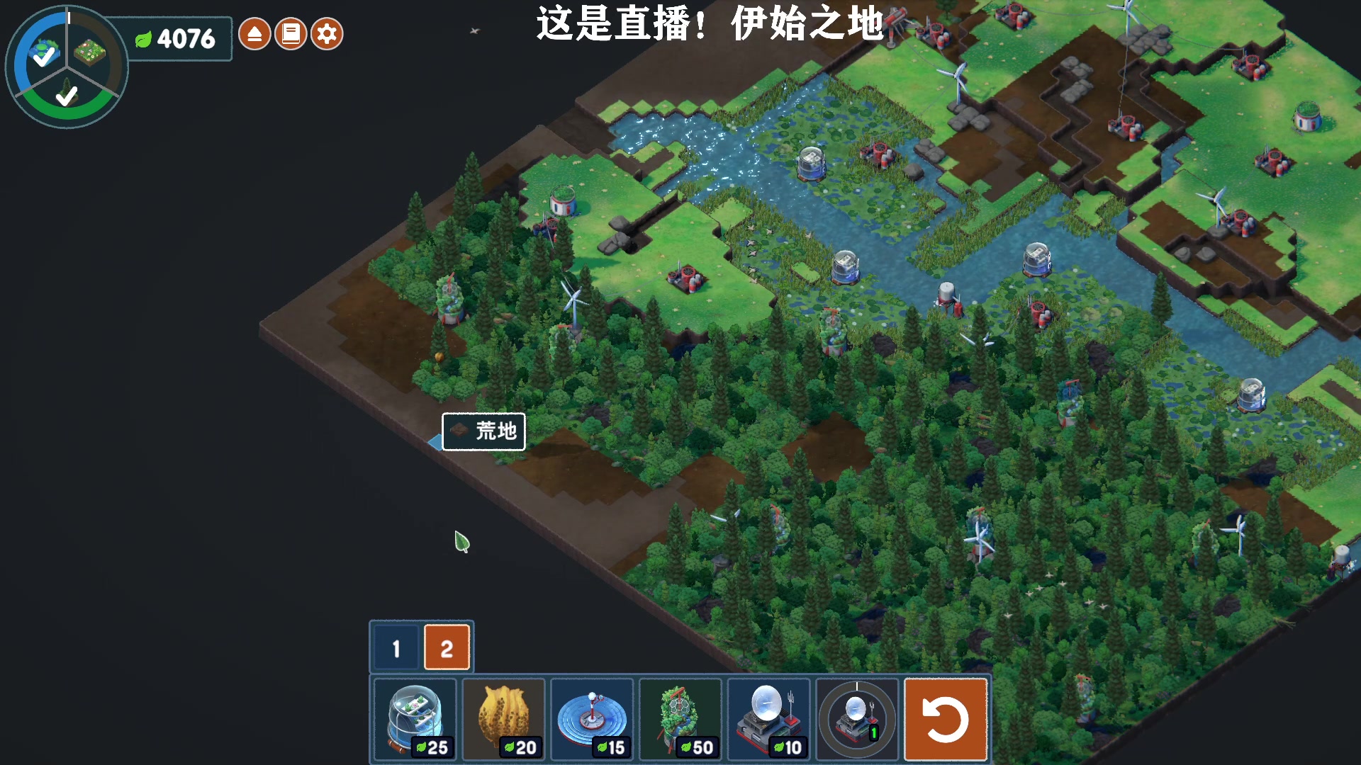 【2023-03-30 19点场】晓生解说：【新游直播】伊始之地
