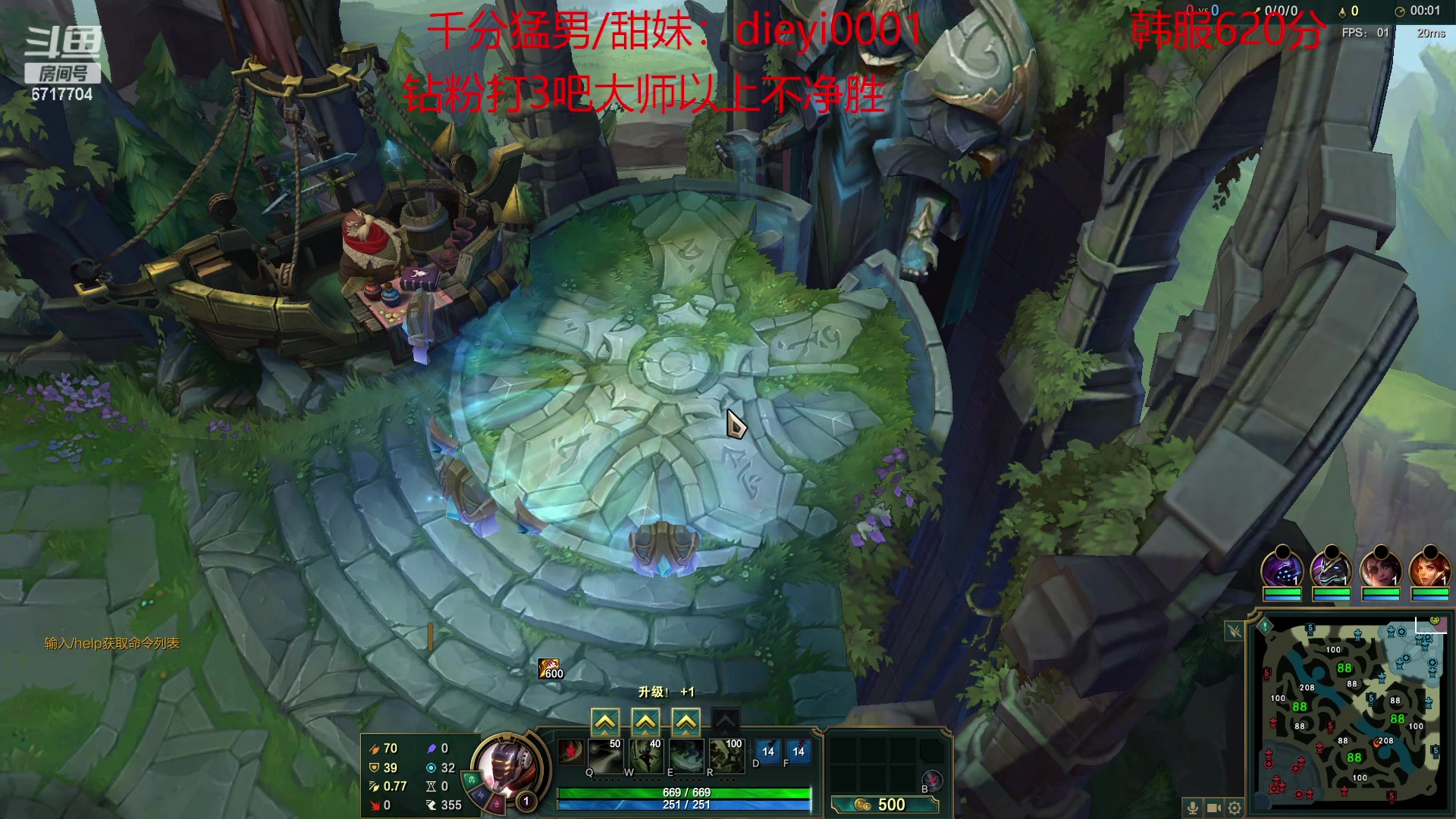 【2023-03-30 23点场】峡谷杀神酱油瓶：三年第一韩服宗师冲王者