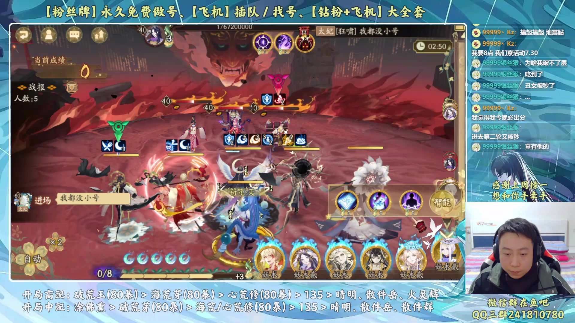 【2023-03-31 18点场】血墨丶：【墨哥】来这儿开心就好！