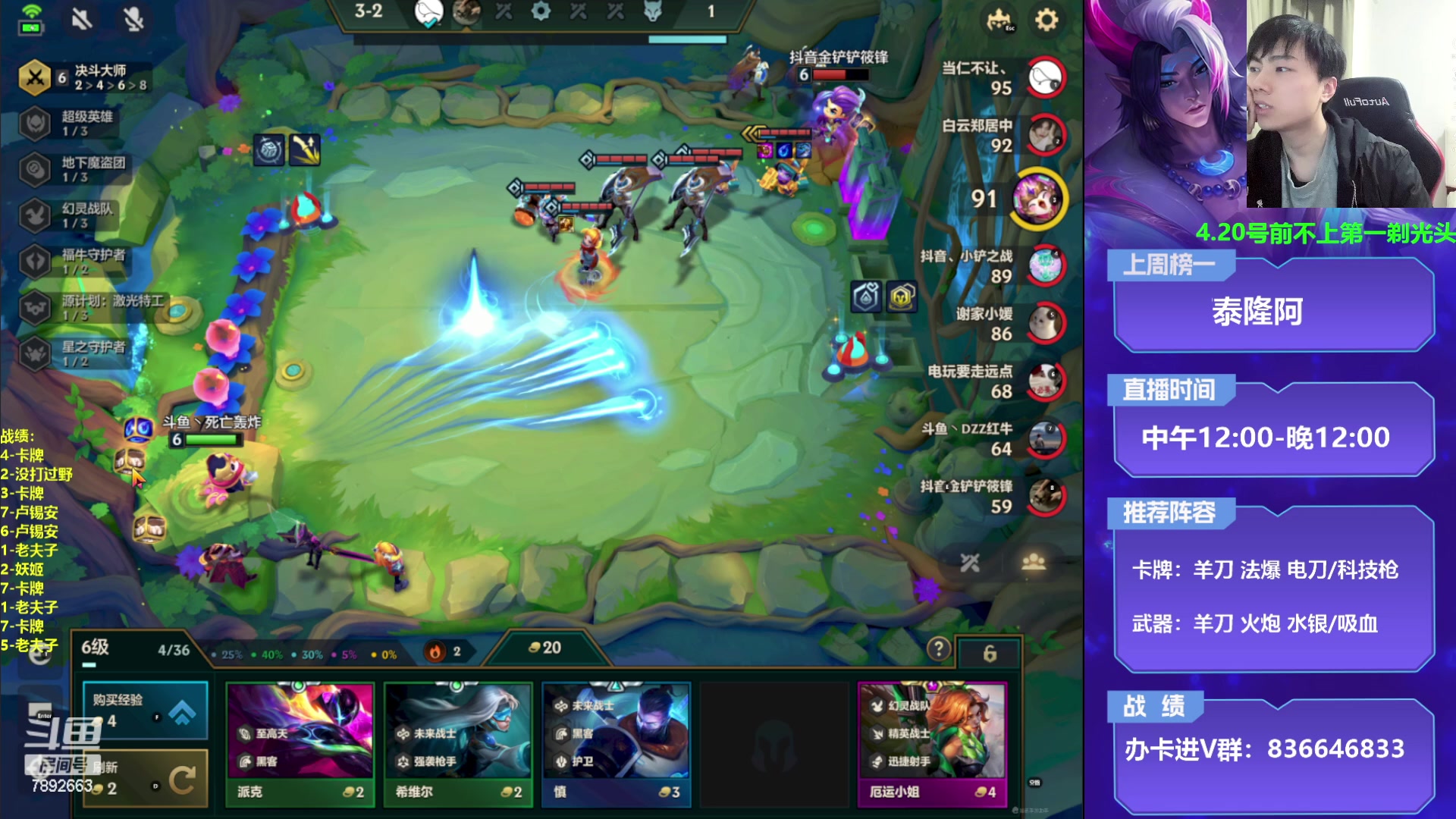 【2023-03-30 21点场】死亡轰炸DD：更新偷个500分