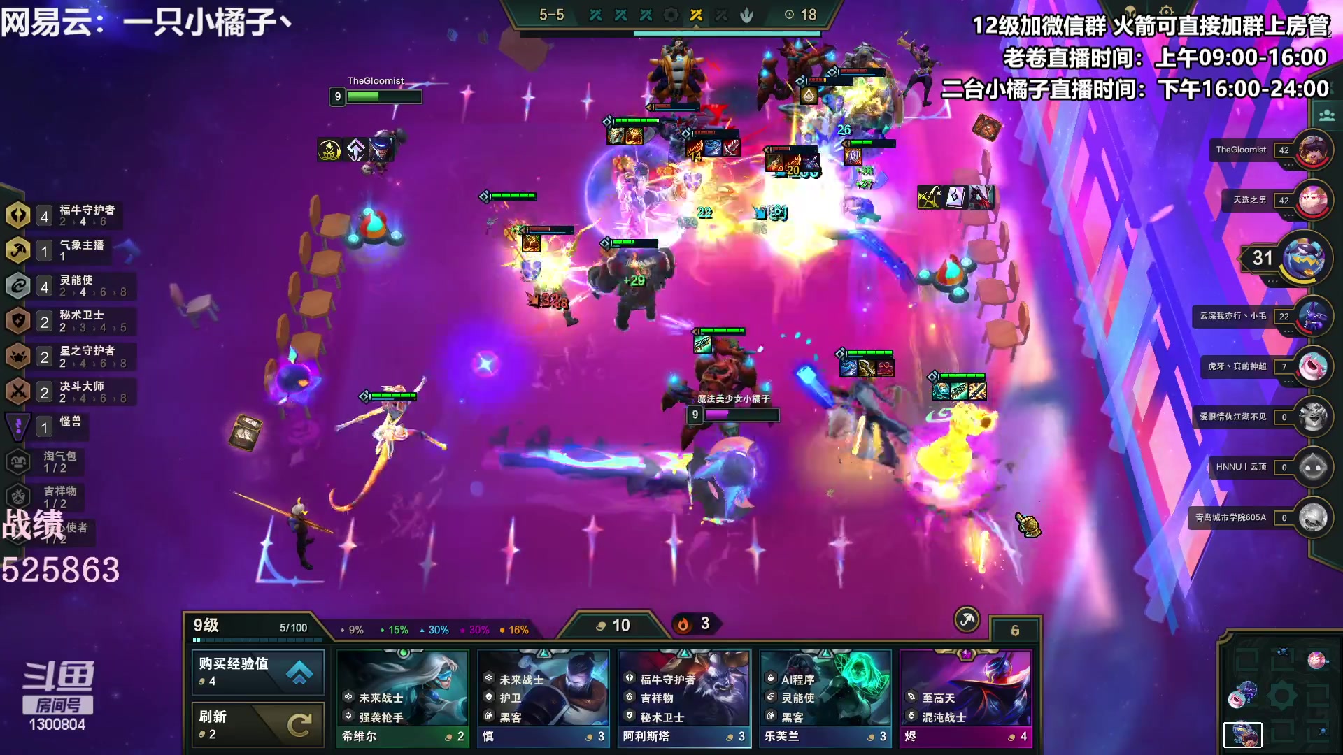 【2023-03-31 20点场】卷子丶：开心直播 有你有我 一鼓作气！！！