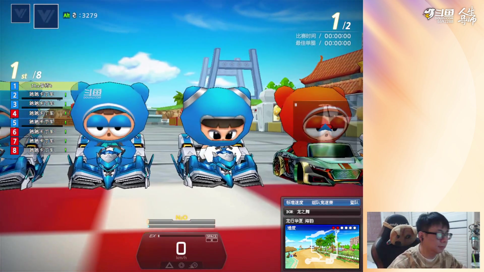 【2023-03-31 20点场】TRY赛事联盟导师：【导师】晚上好