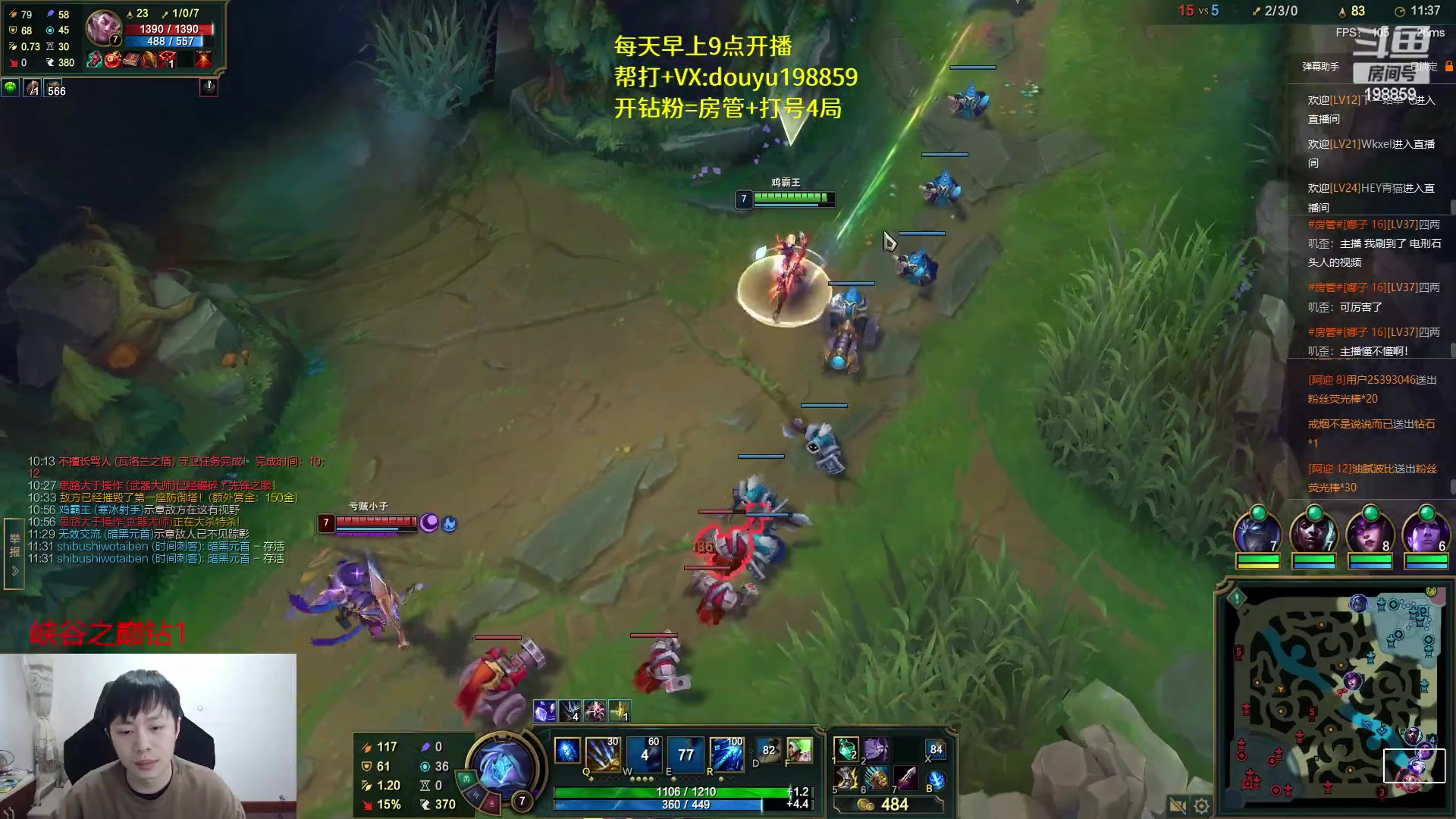 【2023-03-27 13点场】主播阿迎：阿迎:顶级寒冰单排峡谷之巅冲分