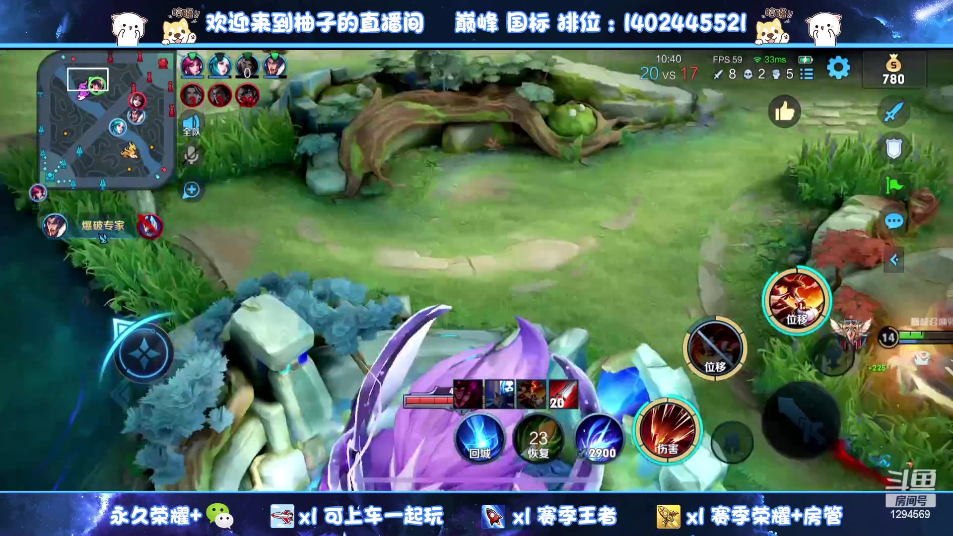 【2023-03-31 16点场】毕竟是柚子：QQ区带粉上个荣耀吧~