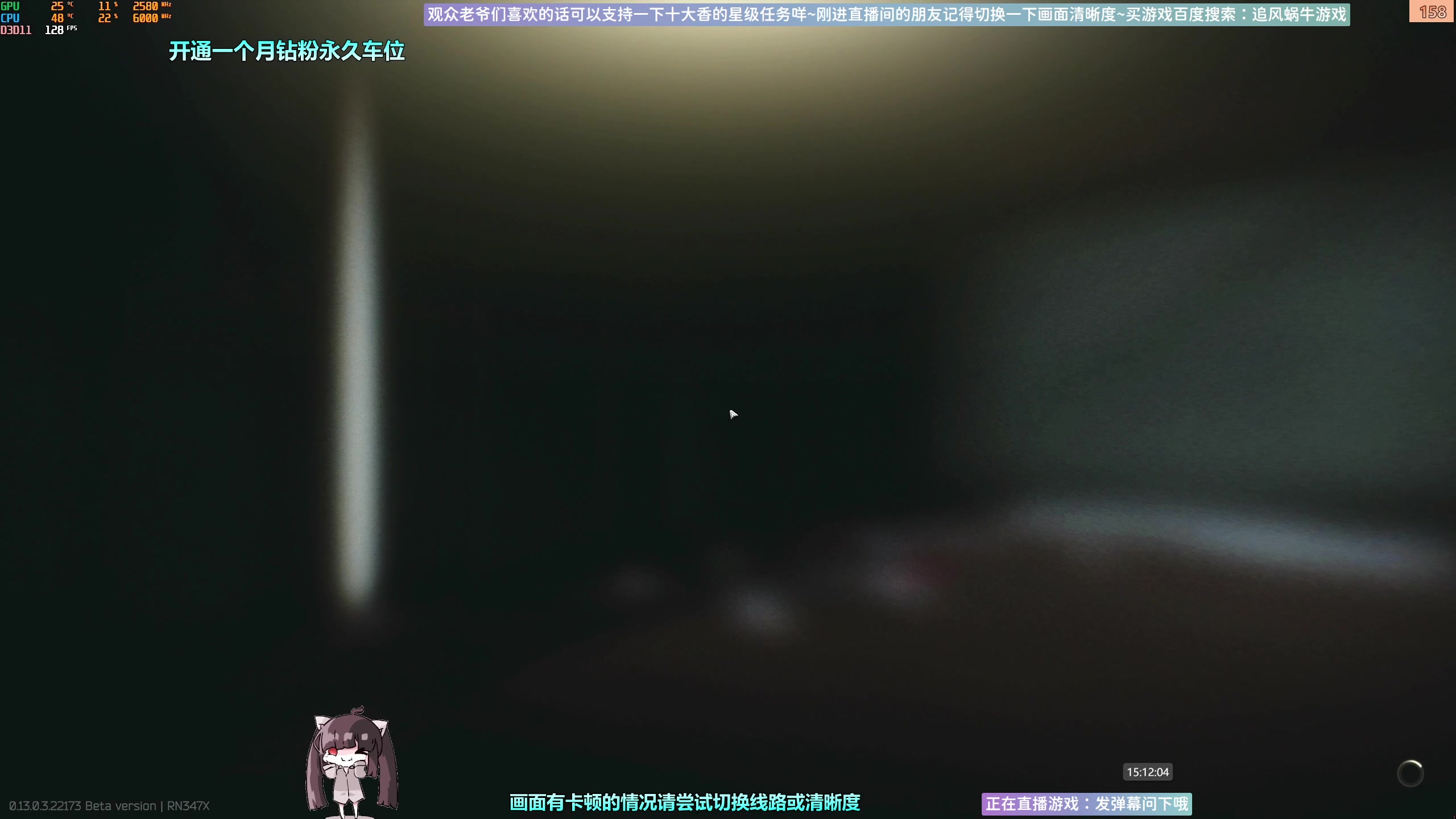 【2023-03-29 14点场】Biu十香：✨斗鱼第一画质✨钻粉永久车位✨逃离塔科夫