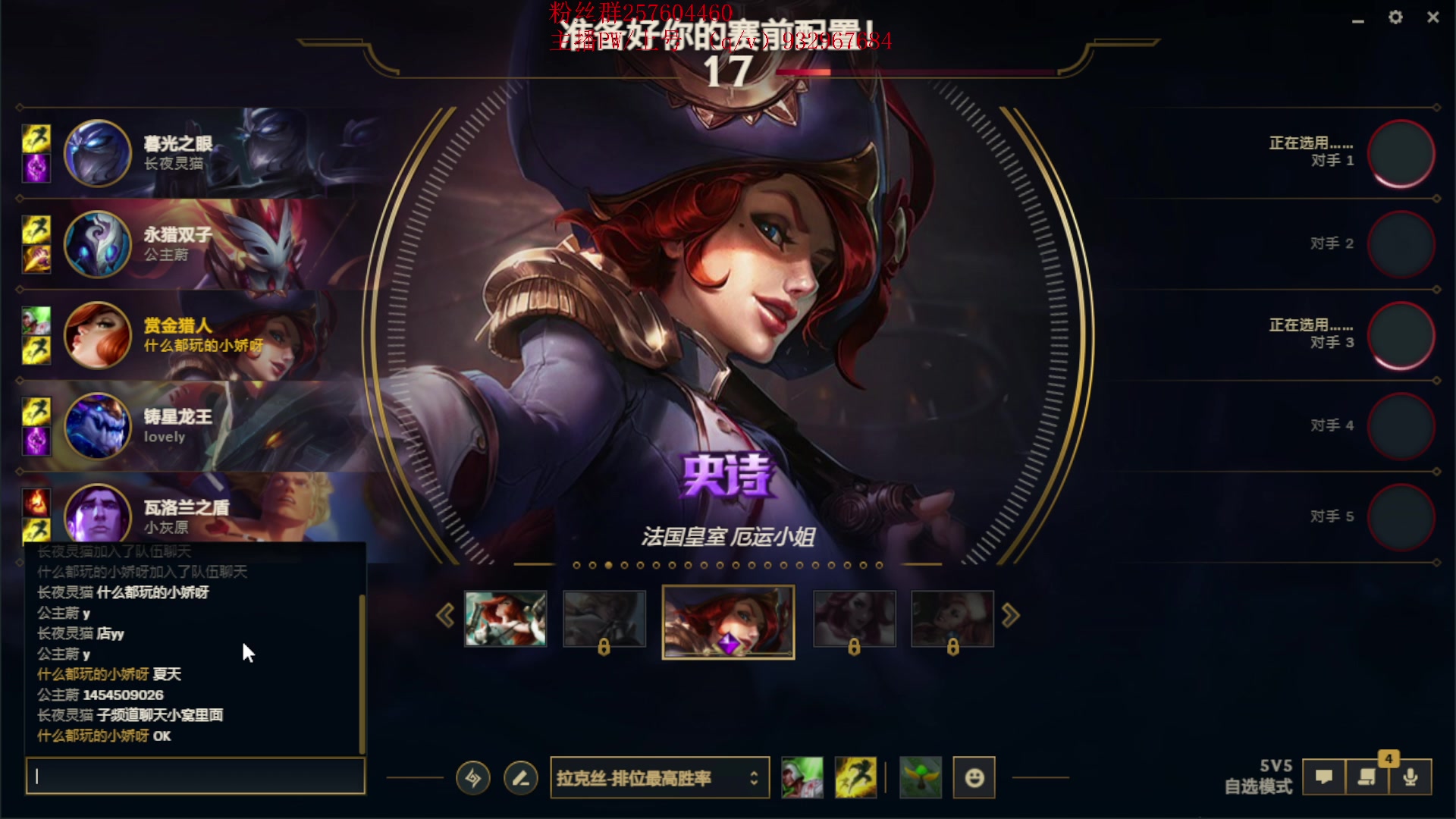 【2023-03-31 18点场】夏天夏天丶丶：女枪峡谷之巅冲大分