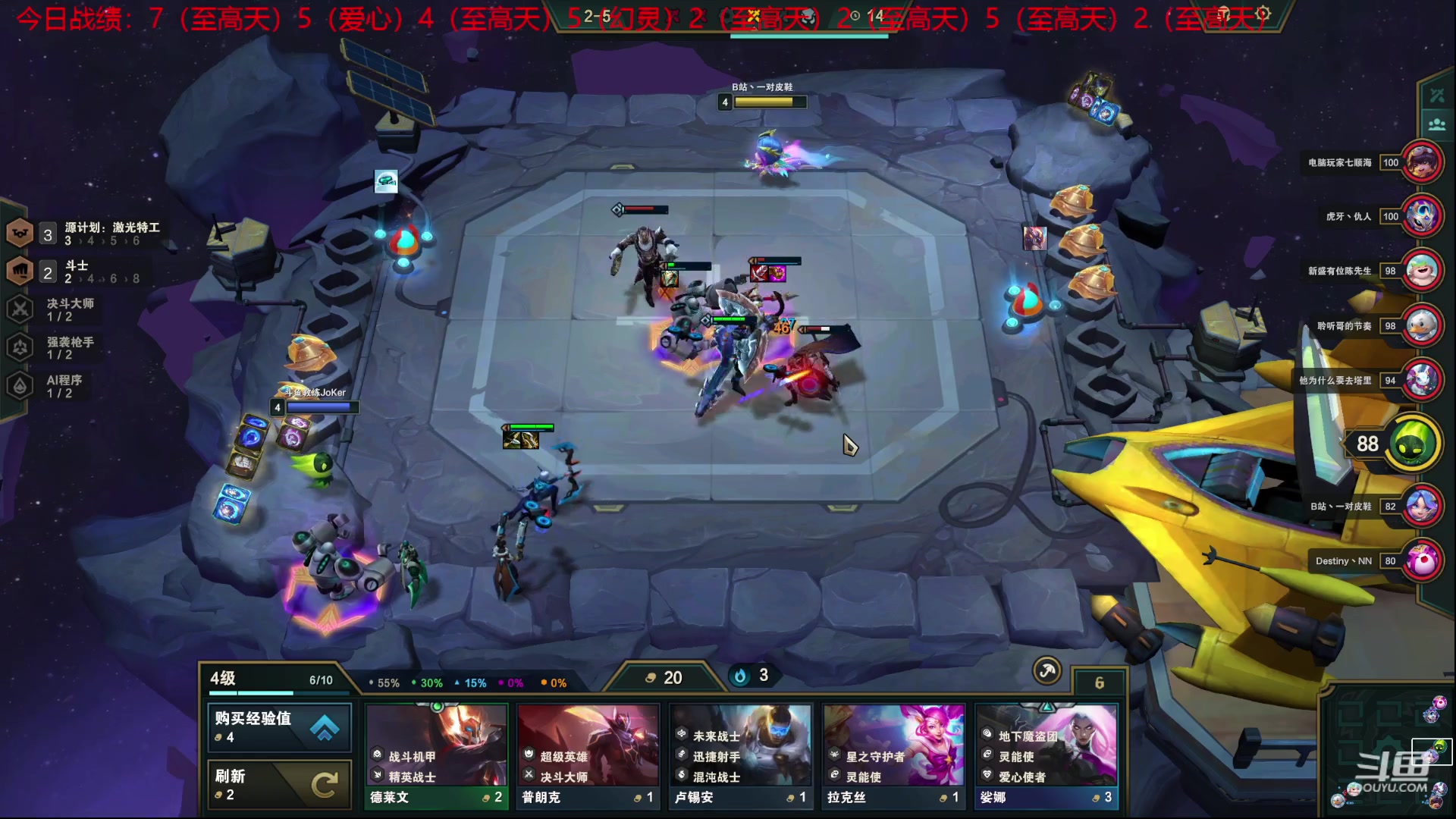 【2023-03-31 00点场】教练JoKer：黑客被砍了普天同庆