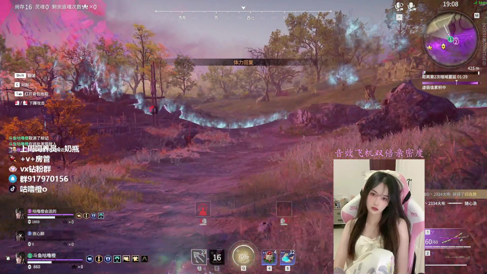 【2023-03-30 21点场】咕噜橙o：咕噜咕噜咕噜噜 8430715