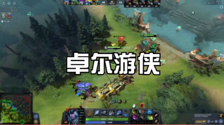 卓尔游侠