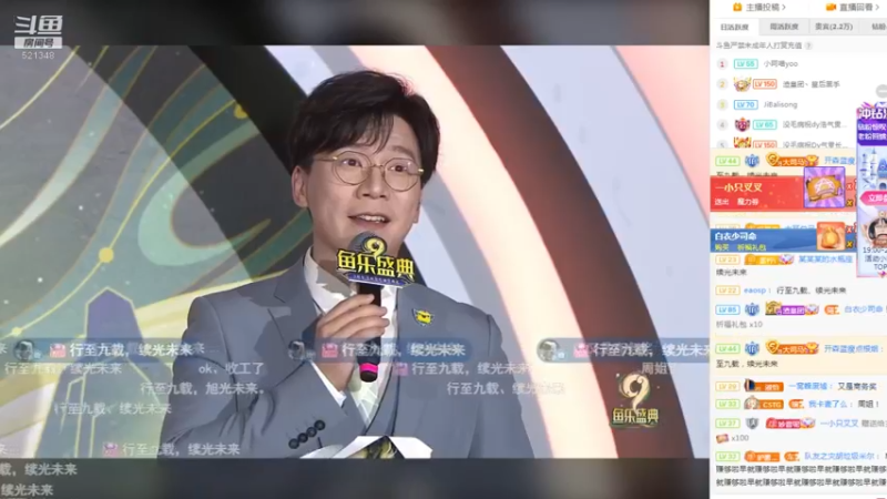 鱼乐盛典 卖血哥演唱情歌很好听