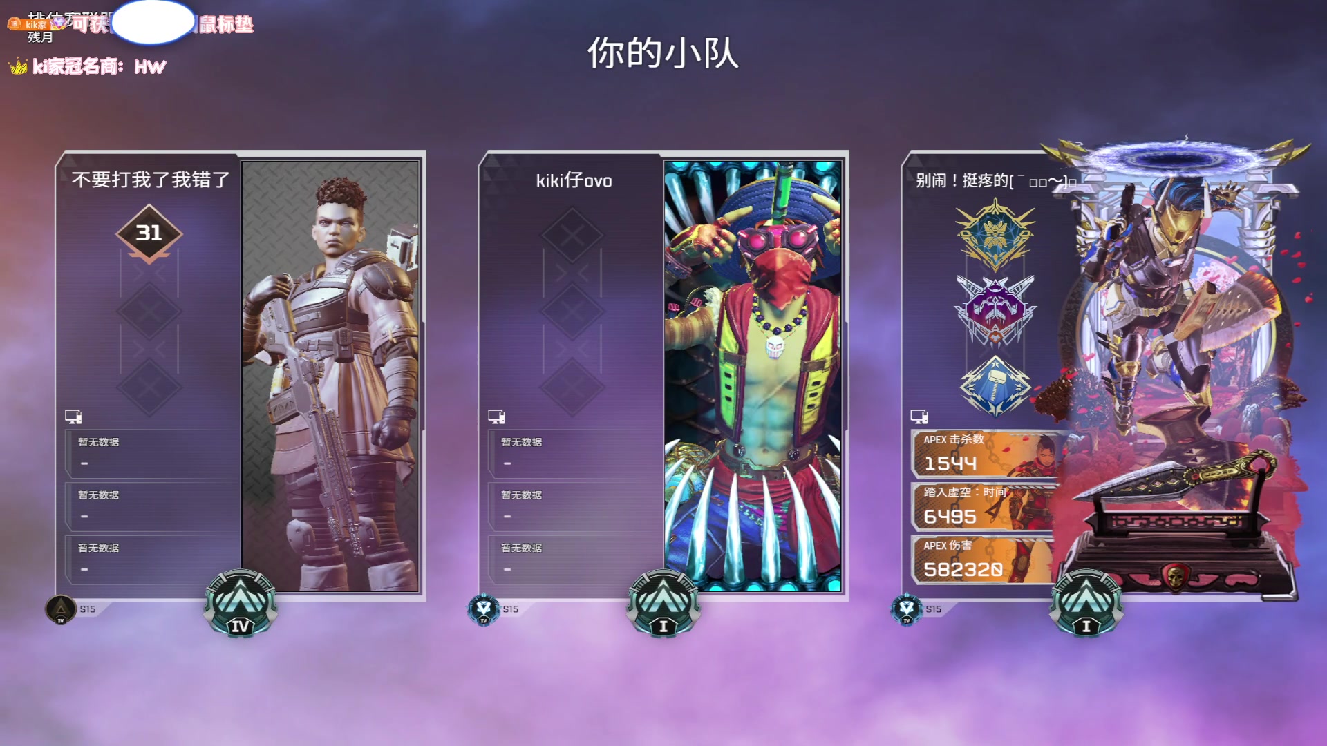 【2023-03-31 06点场】Kiki仔ovo：【k1z】适应新鼠标垫Day1