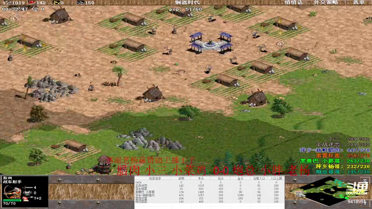 【2023-03-31 14点场】淋淋雨829：圣战迷恋的直播间