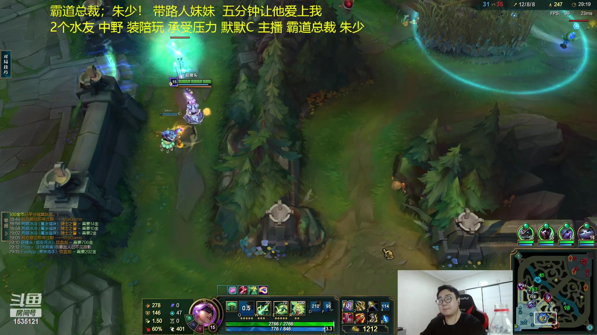 【2023-03-31 06点场】LMQ丶小搞笑：带水友组排，来四个赢不了的水友