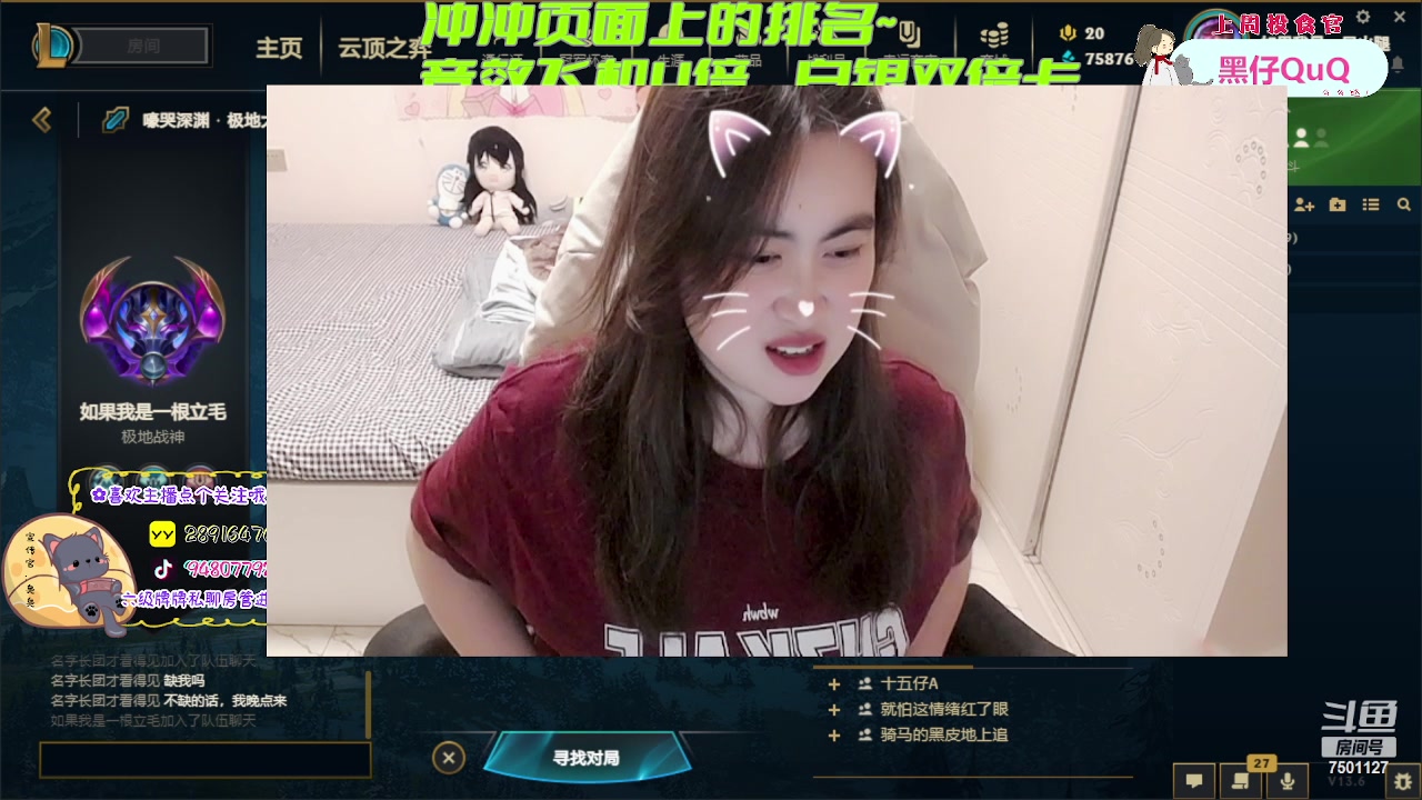 【2023-03-30 22点场】哦呦orz：【小奶团】双倍亲密度~我为自己带盐！