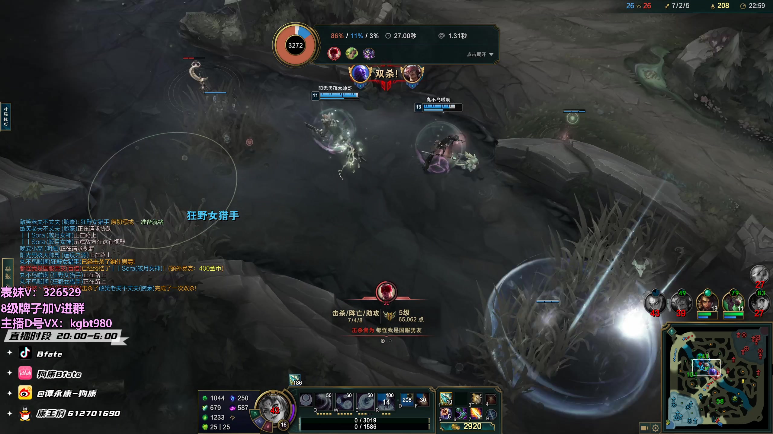 【2023-03-30 21点场】狗康Bfate丶：不灭战神！时光巫妖把把MVP!