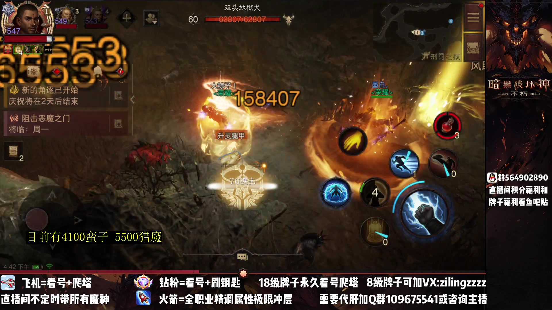 【2023-03-31 16点场】紫灵z：紫灵：满共鸣新翅膀新版本！