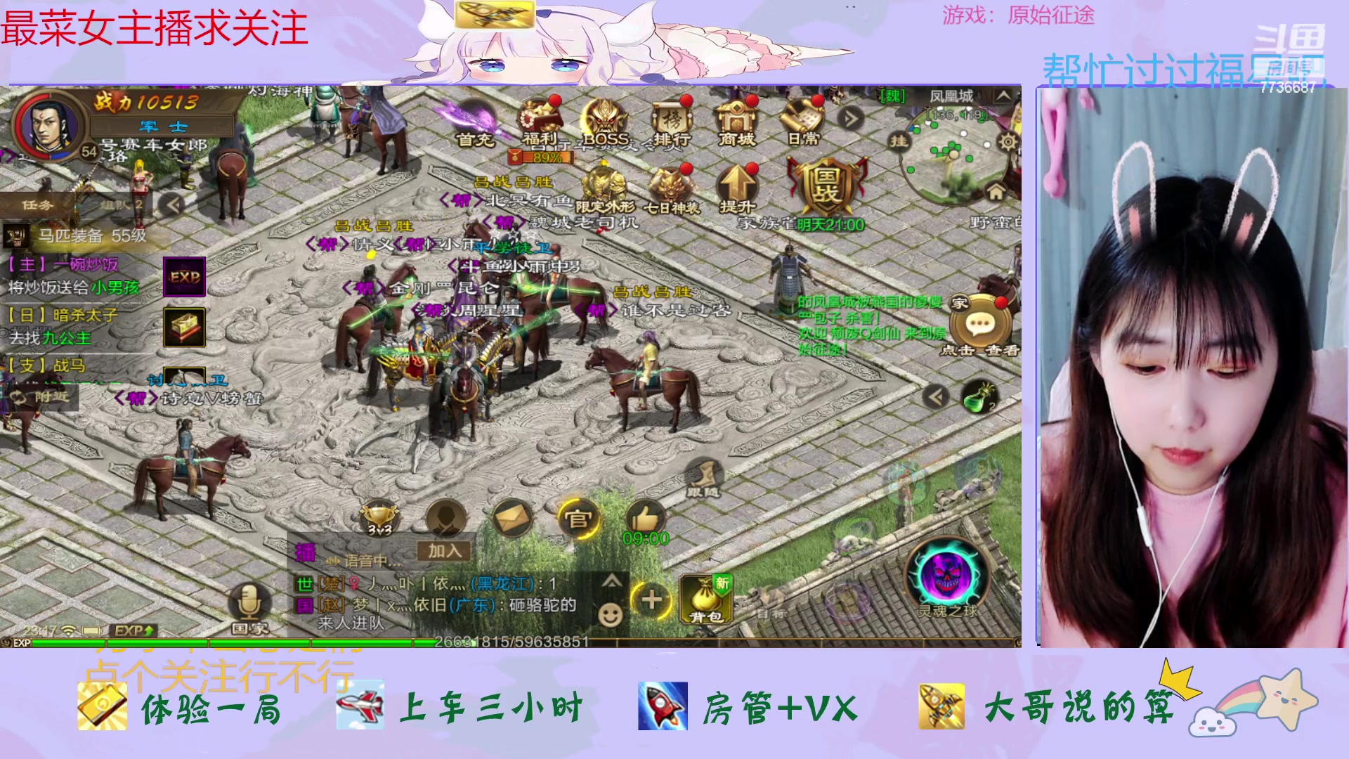 【2023-03-30 22点场】停留在雨中Cium：原始征途来了哦