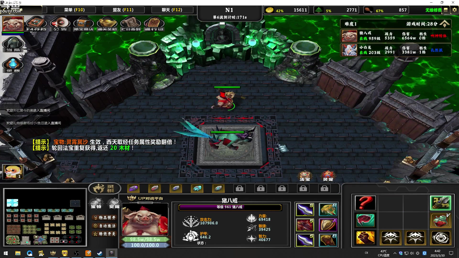 【2023-03-30 04点场】wenshen589：哪有这么容易倒下！