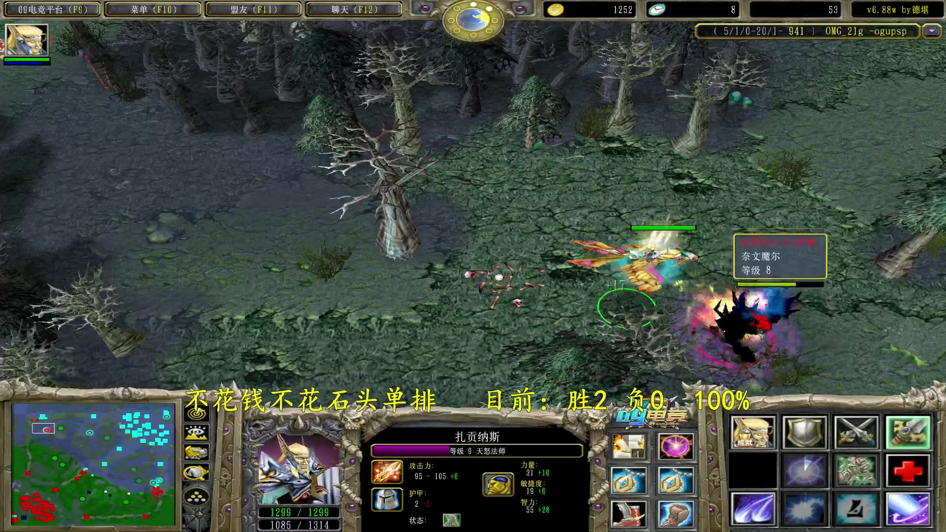 【2023-03-30 22点场】Dota小蝴蝶：昆山鸡王蛇皮老艺术家~