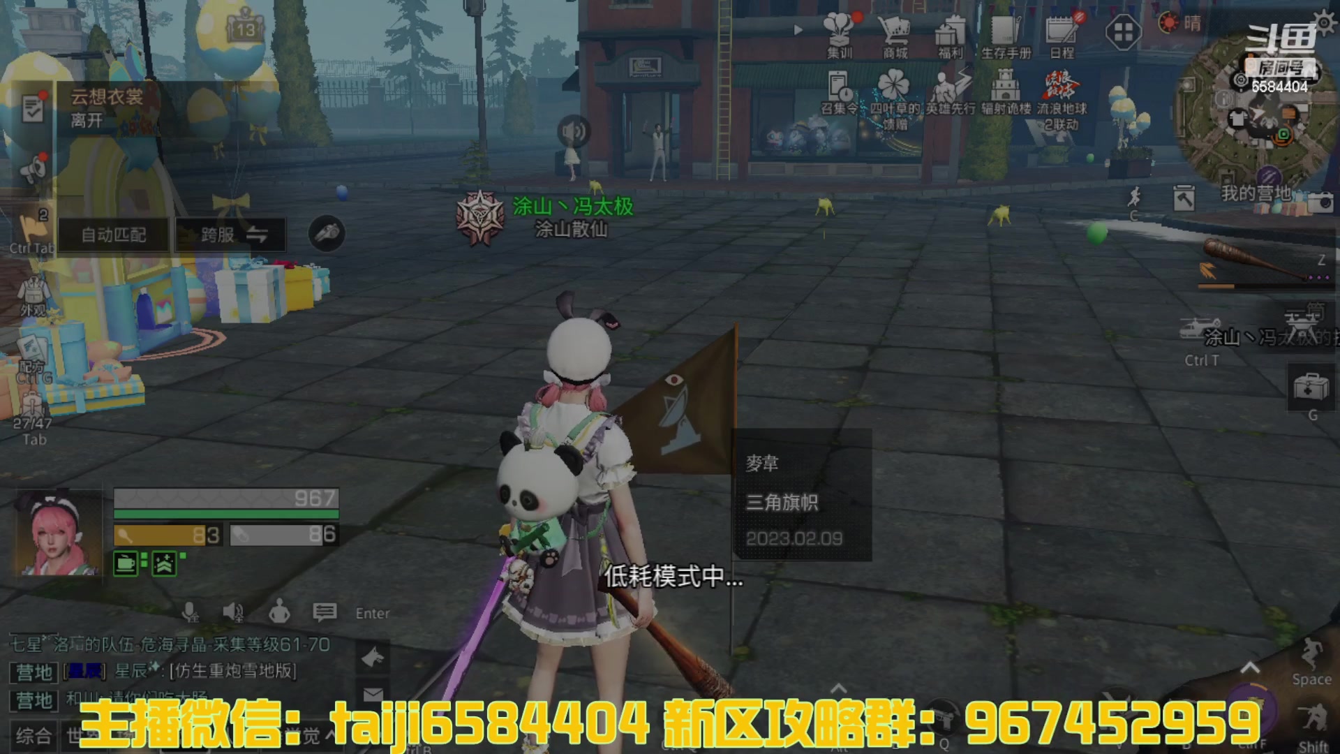 【2023-03-31 14点场】中华田园冯太极：诡楼1层两个办卡