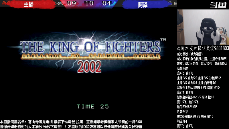 【格斗游戏】武汉程龙的精彩时刻 20230331 00点场