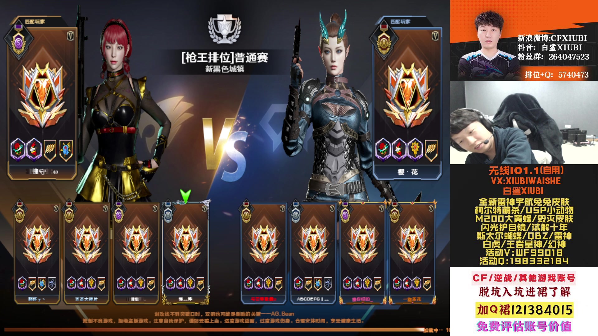 【2023-03-30 23点场】白鲨xiubi丶：白鲨季后赛加油！！